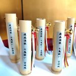 疫病退散 「七鬼祓い守り」 授与のお知らせ 疫病退散 「七鬼祓い守り」 授与のお知らせ