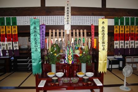 施餓鬼