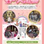 平成27年 春季法要 平成27年 春季法要